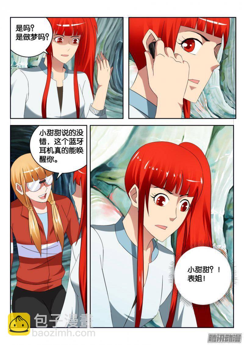 第314回-第314话