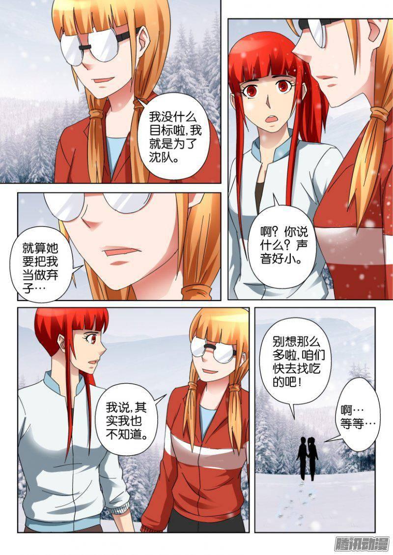 第316回-第316话