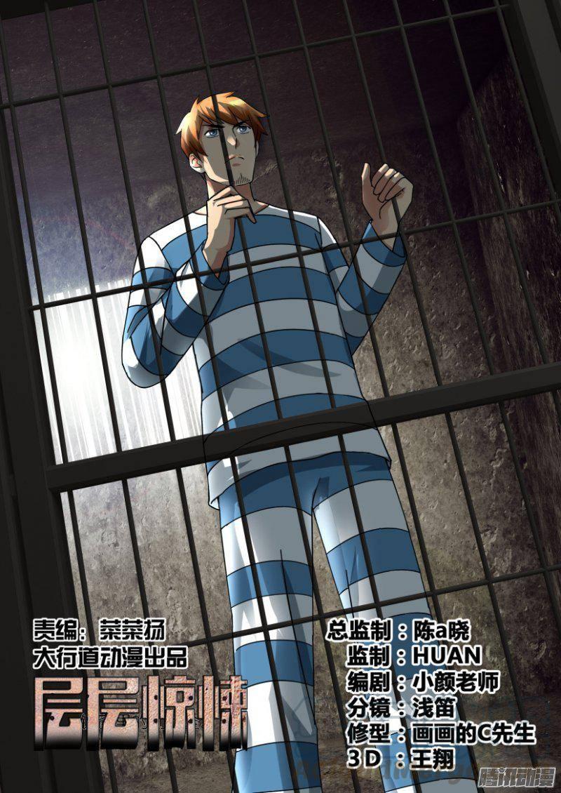 第318回-第318话