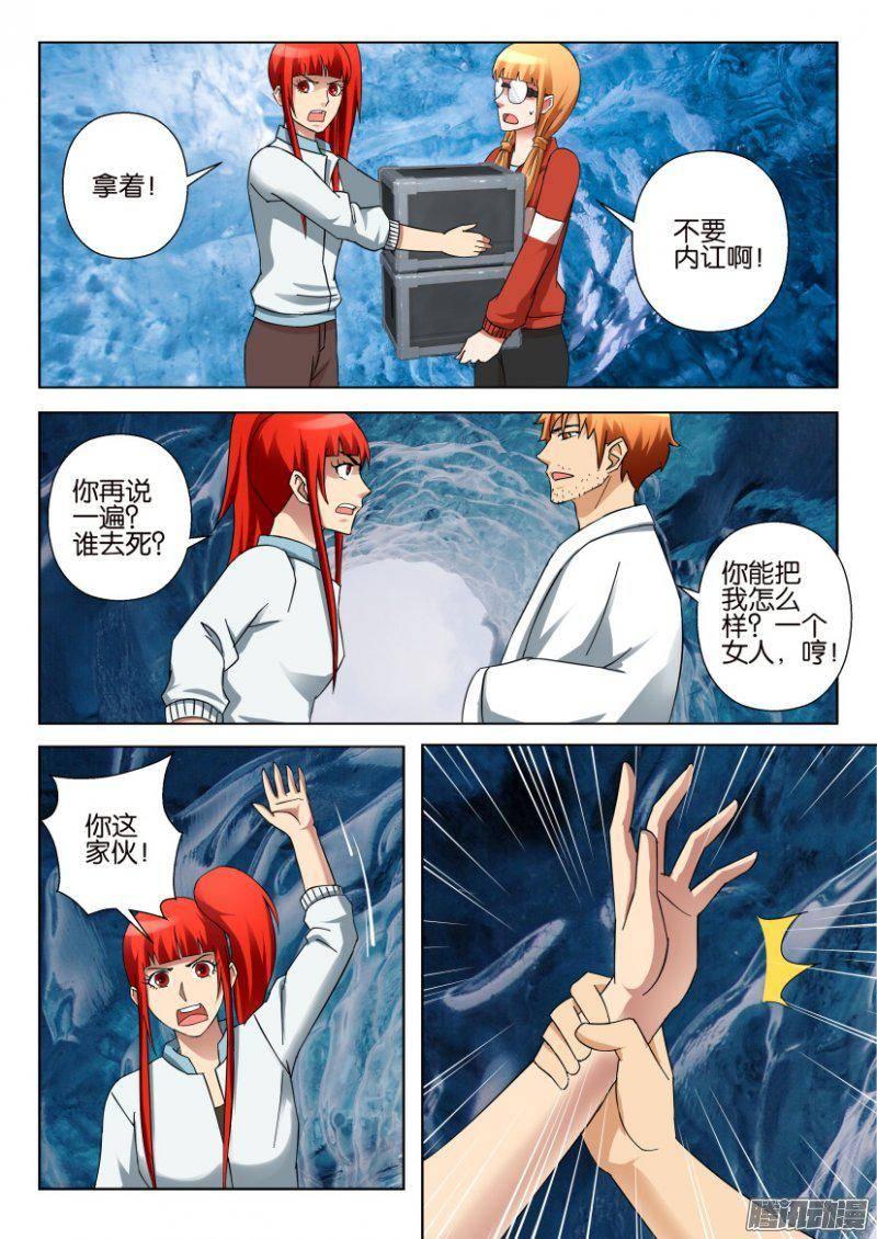 第318回-第318话