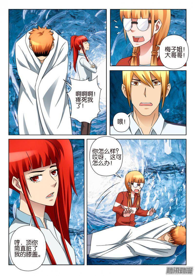 第318回-第318话