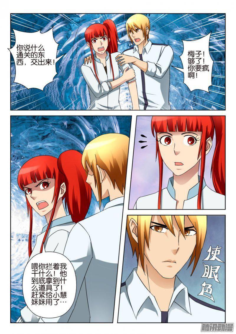 第318回-第318话
