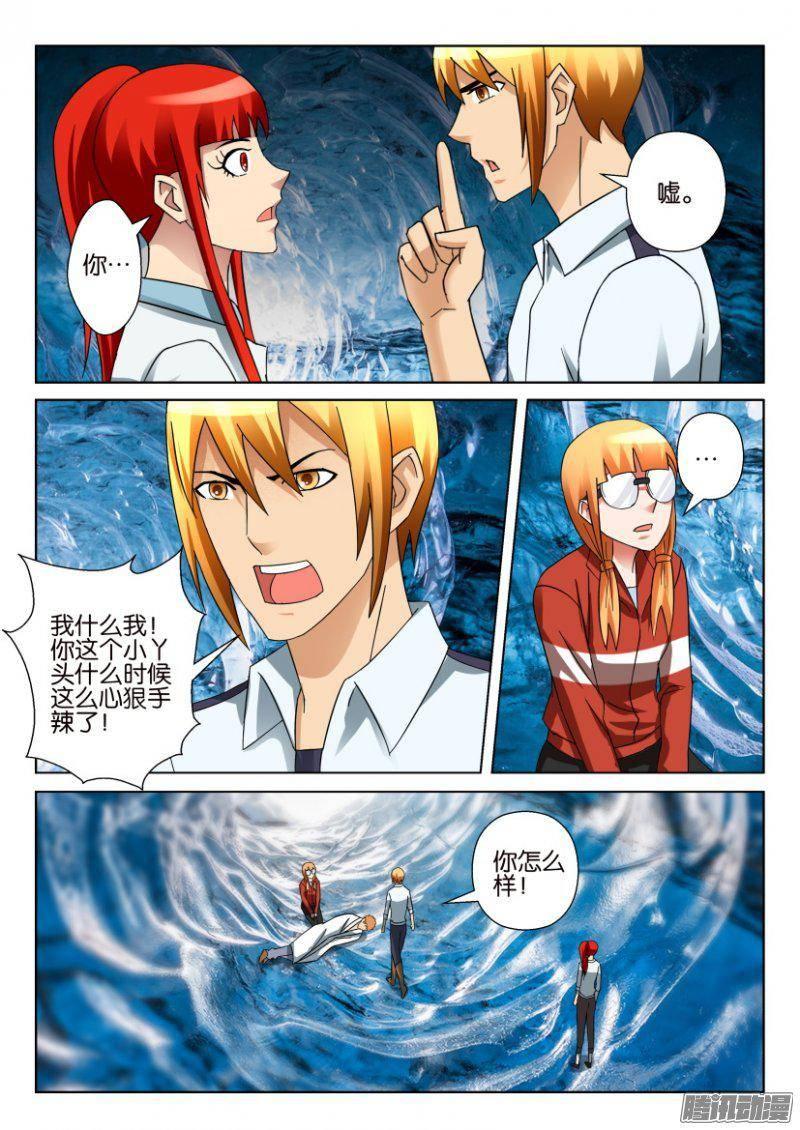 第318回-第318话