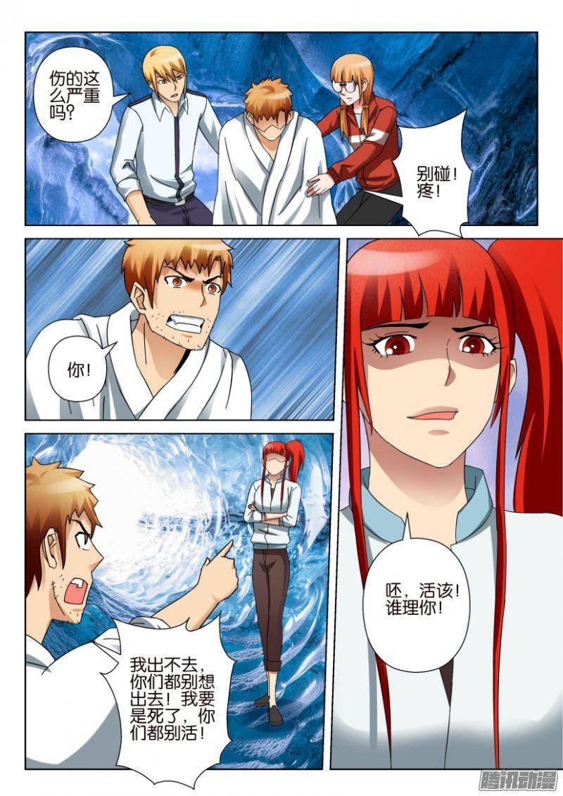 第318回-第318话