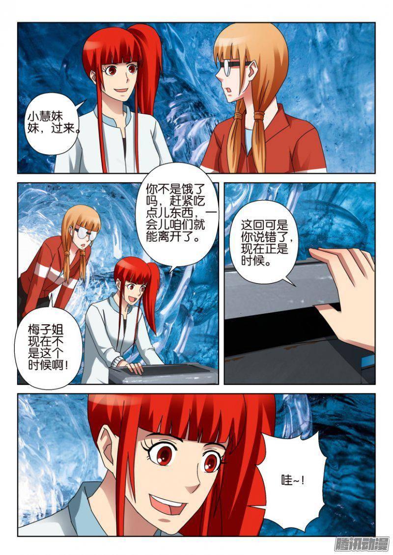 第318回-第318话