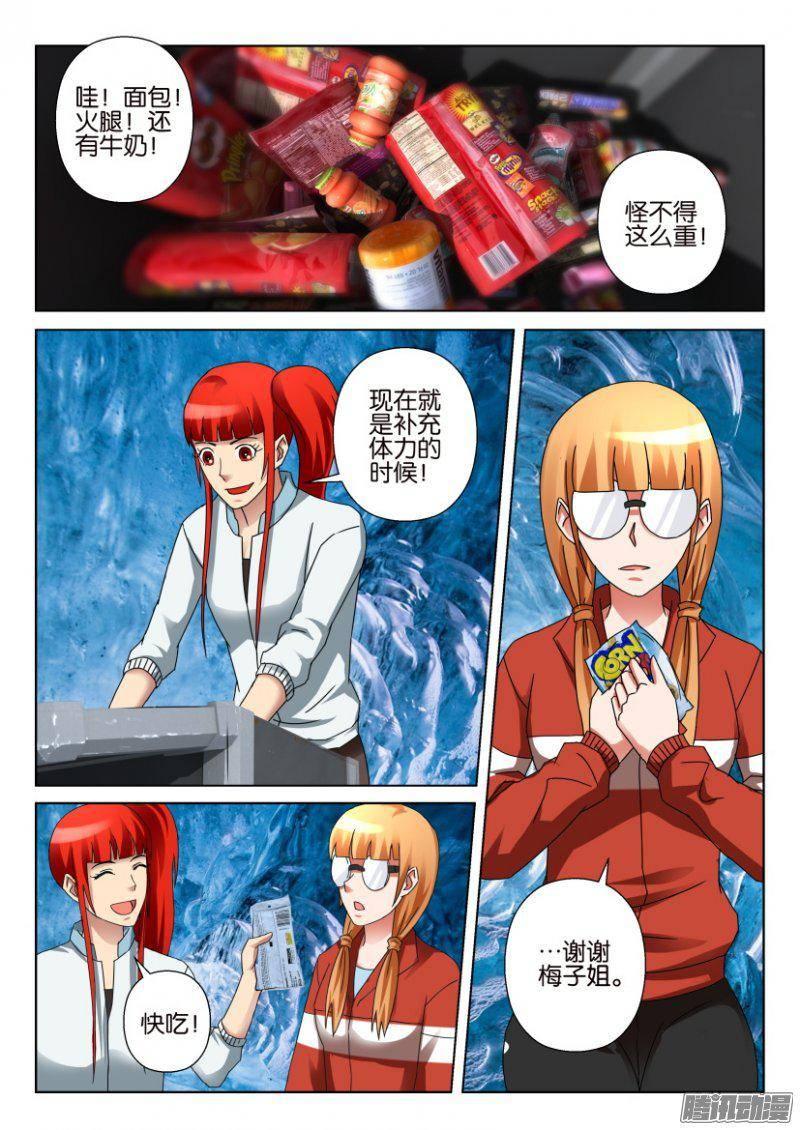第318回-第318话