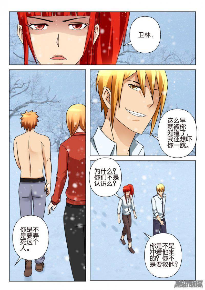 第320回-第320话