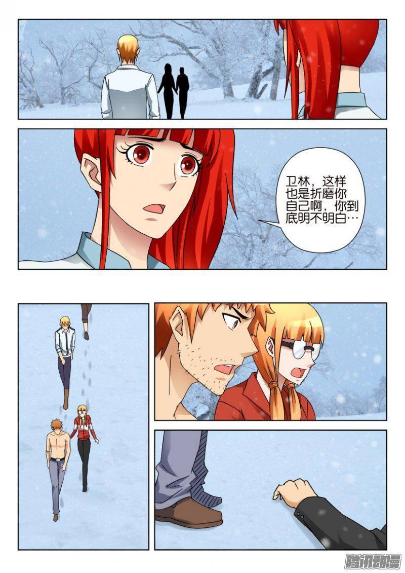 第320回-第320话