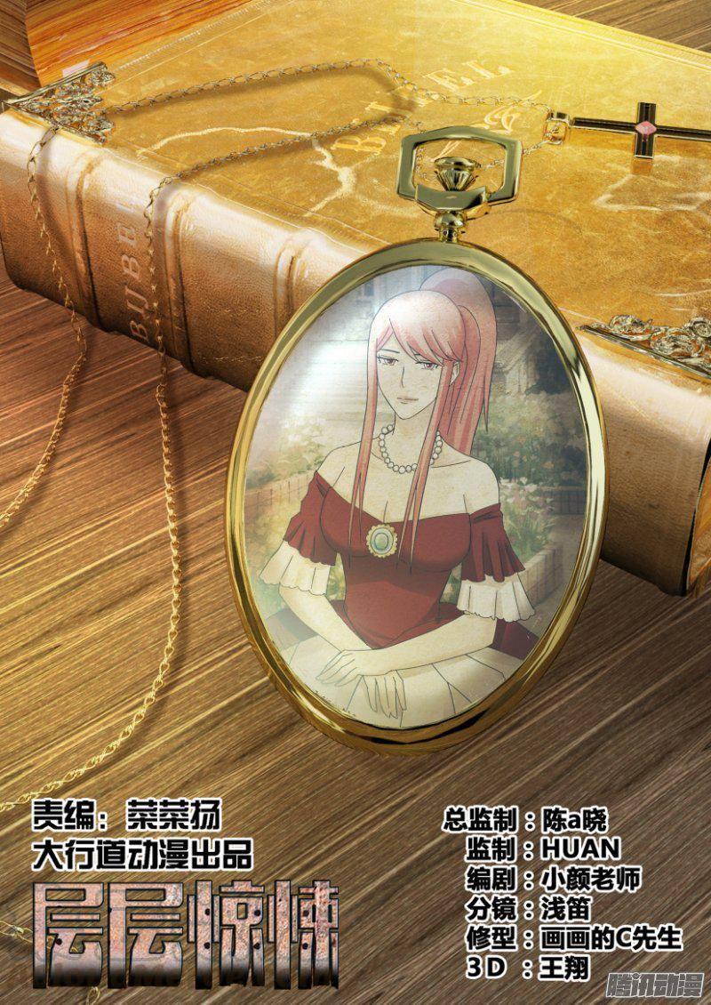 第322回-第322话