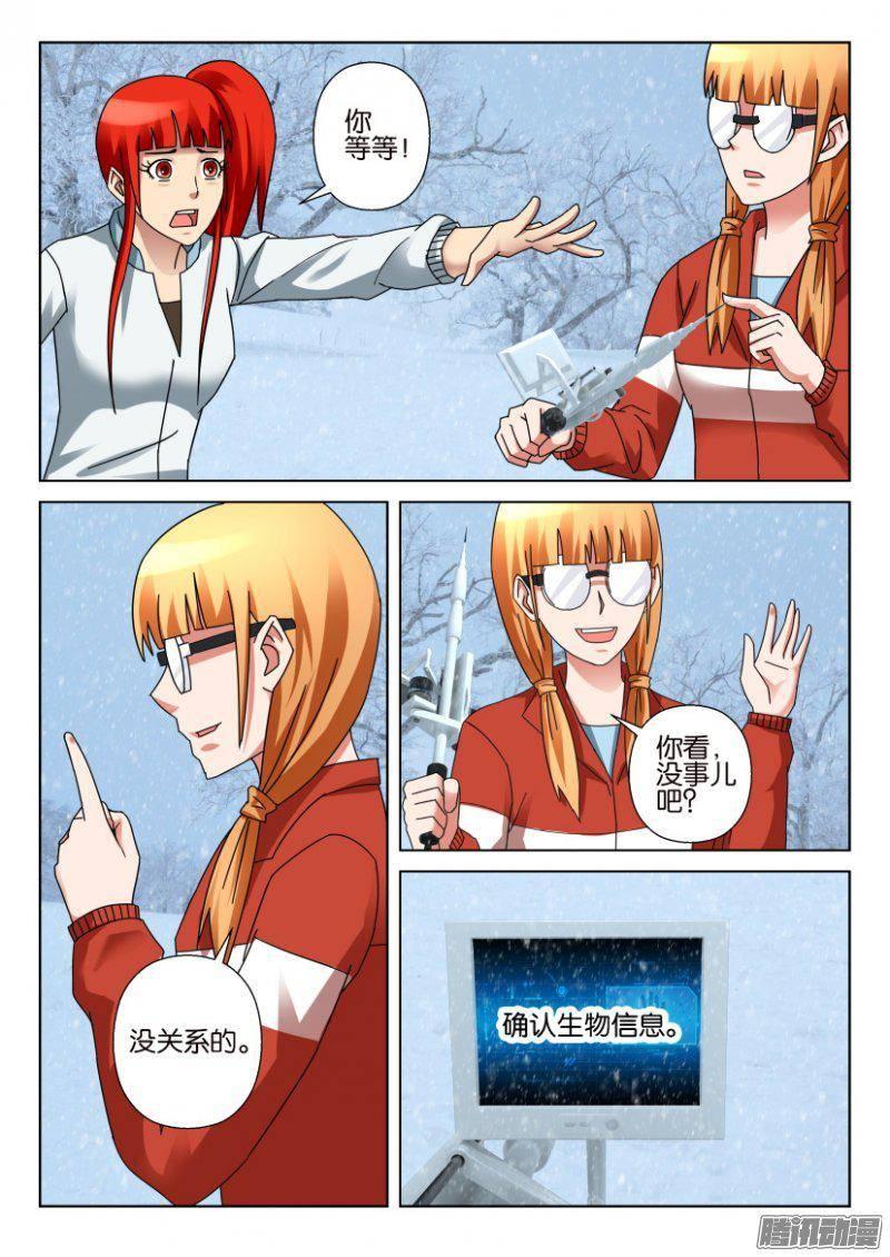 第322回-第322话