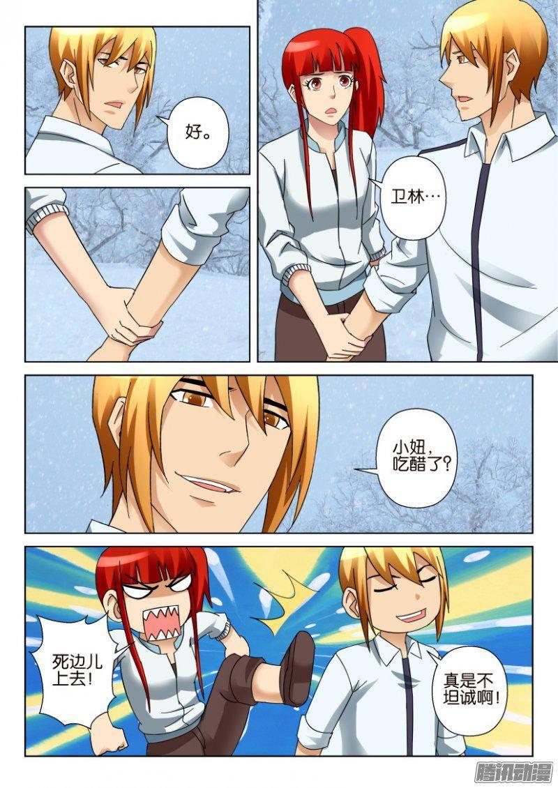 第322回-第322话