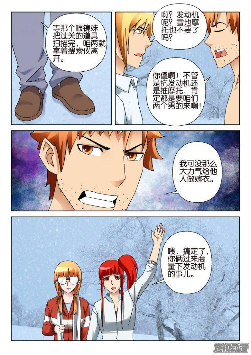 第322回-第322话