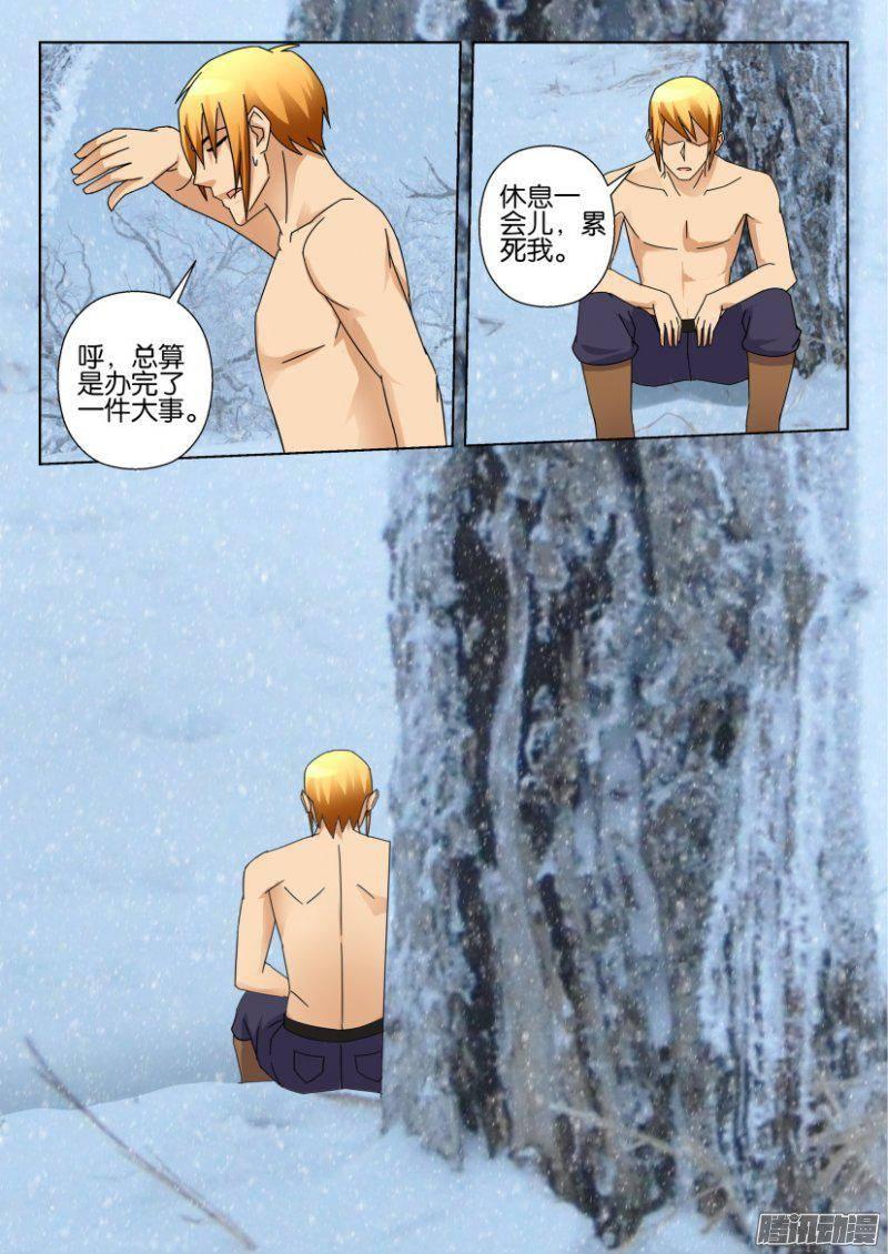 第324回-第324话