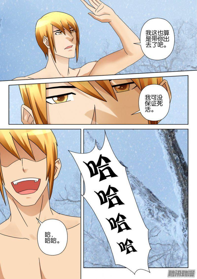 第324回-第324话