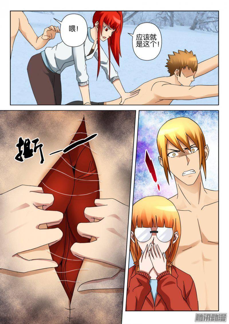 第326回-第326话