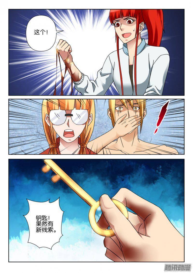 第326回-第326话