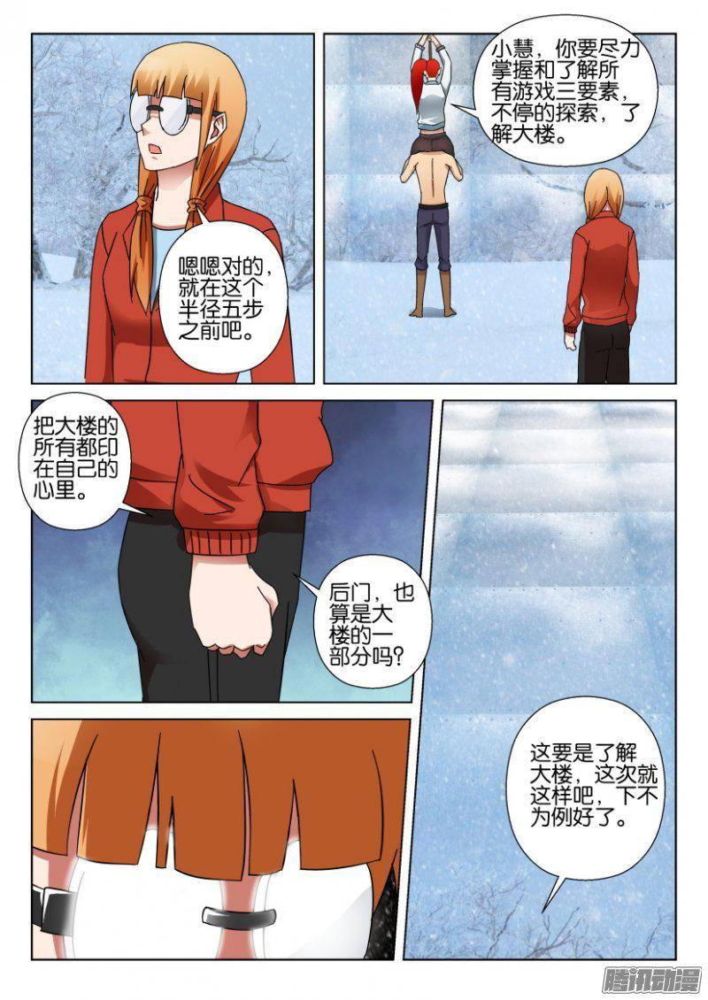 第328回-第328话