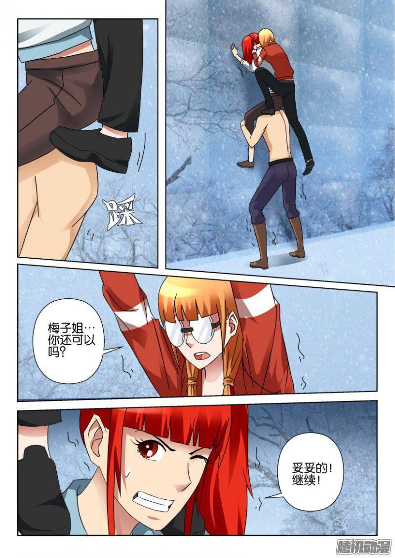第328回-第328话
