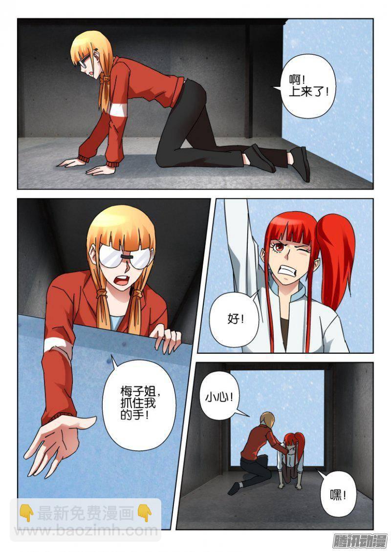 第328回-第328话