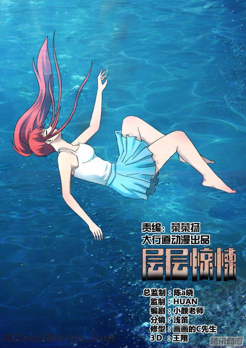 第332回-第332话