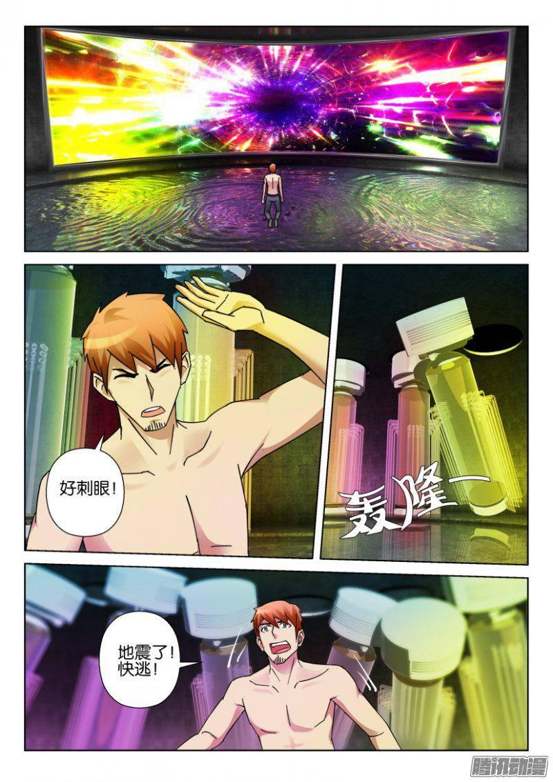 第332回-第332话