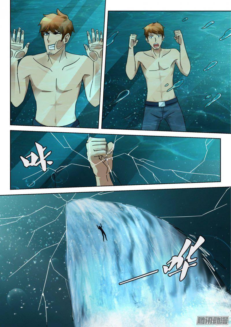 第332回-第332话