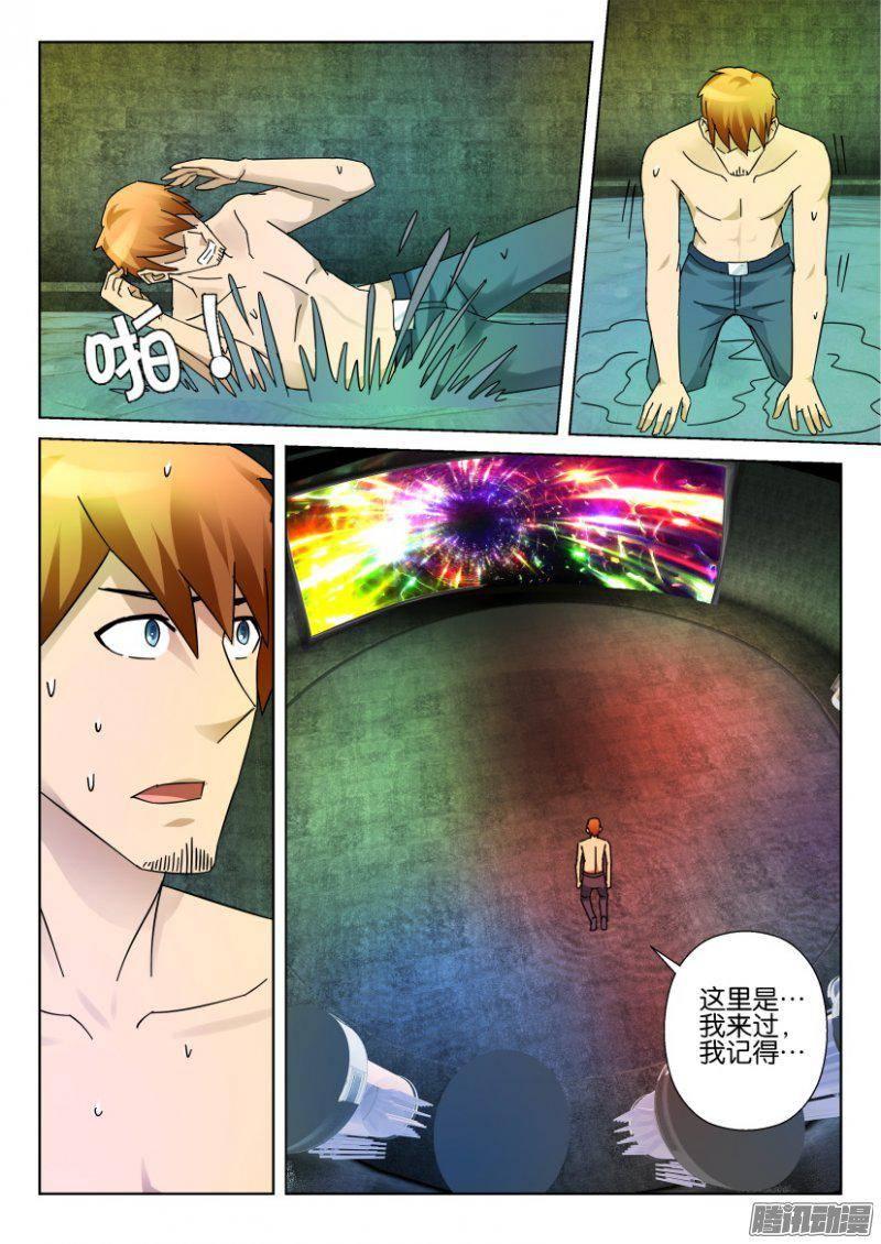 第332回-第332话