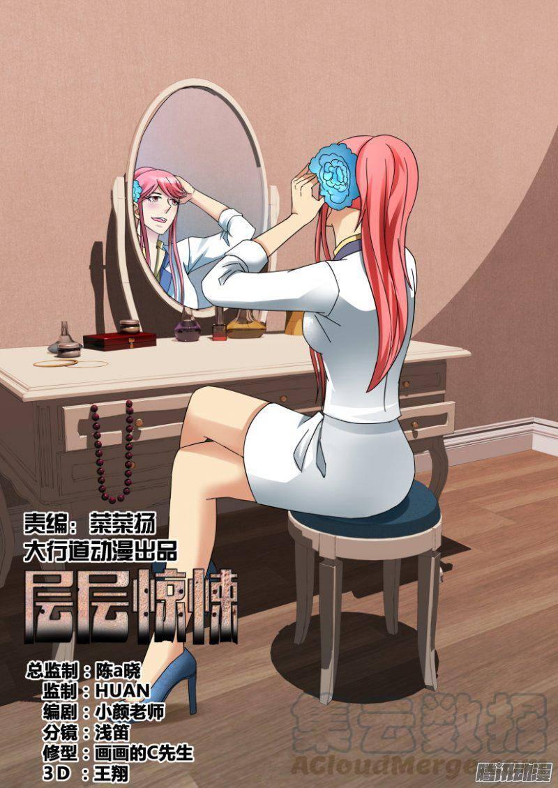 第334回-第334话