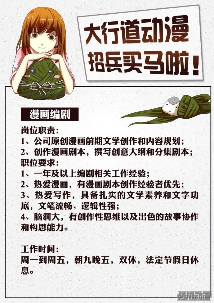 第334回-第334话
