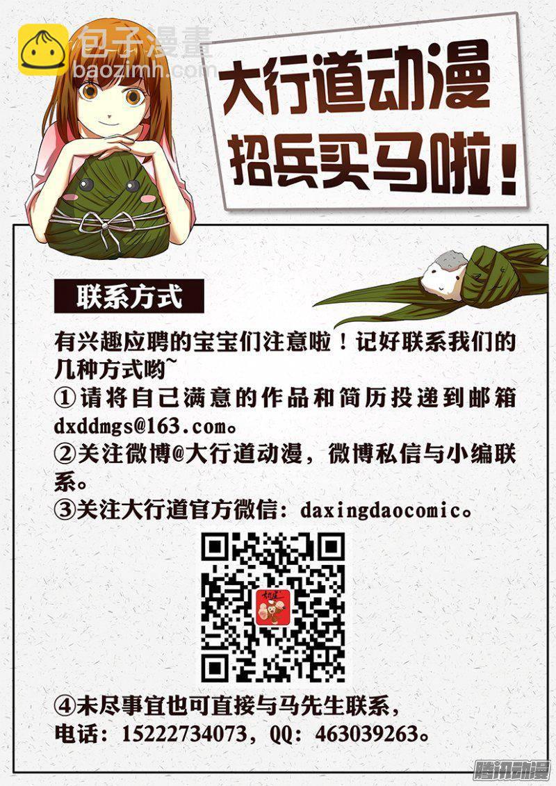 第334回-第334话