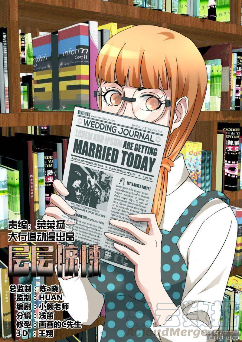 第336回-第336话