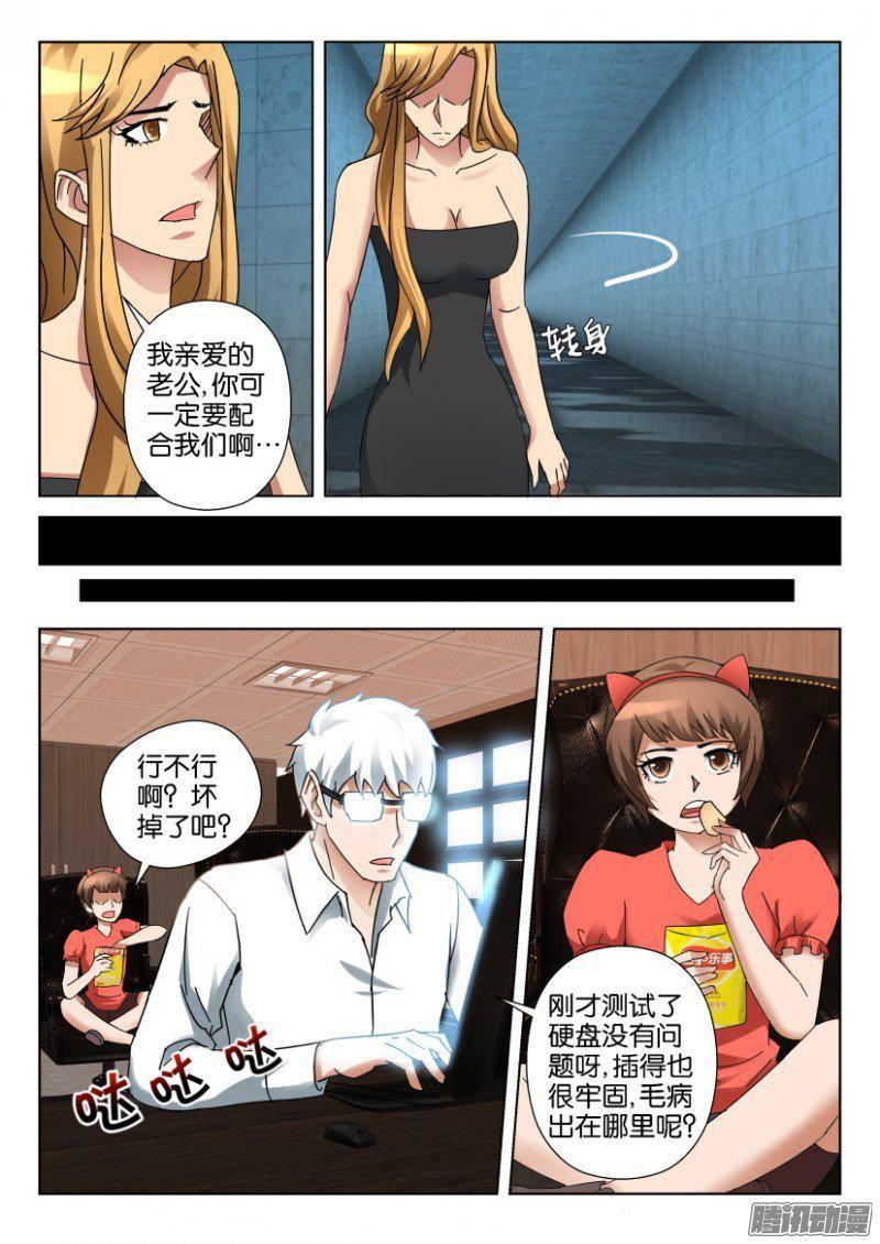 第336回-第336话