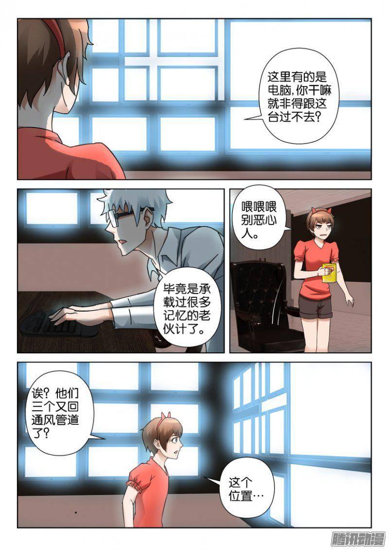 第336回-第336话