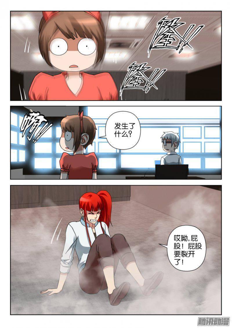 第336回-第336话