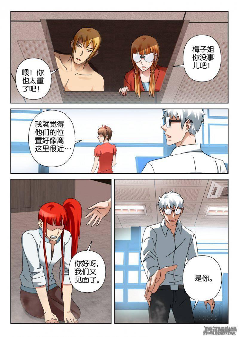 第336回-第336话