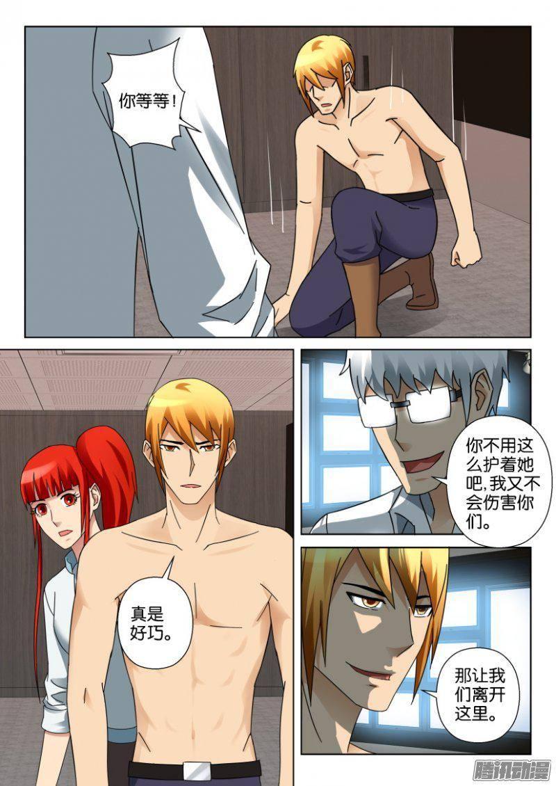 第336回-第336话
