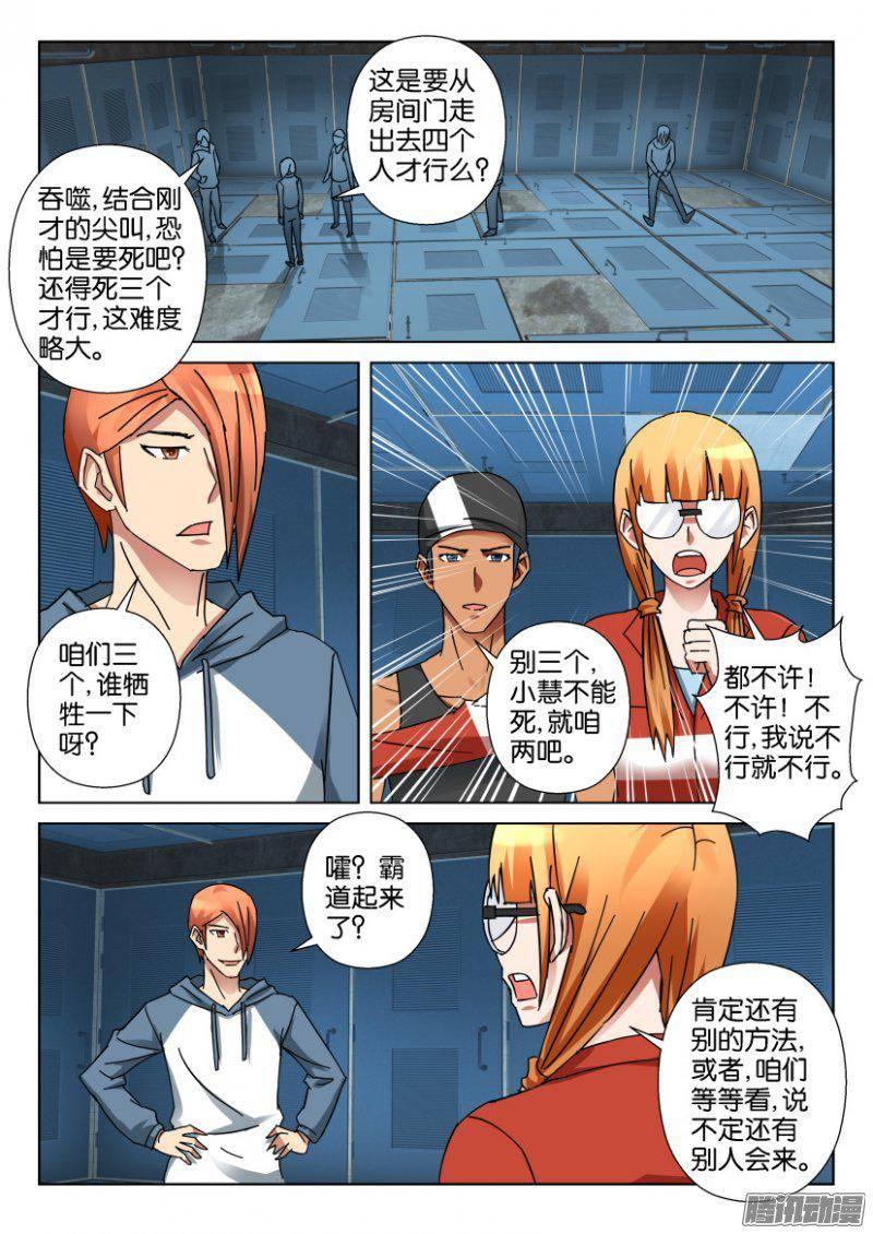 第340回-第340话