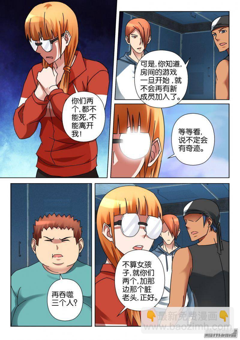 第340回-第340话