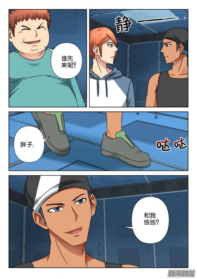 第340回-第340话