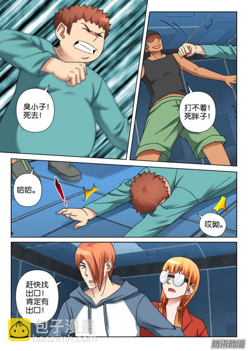 第340回-第340话