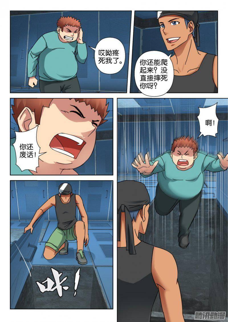 第340回-第340话