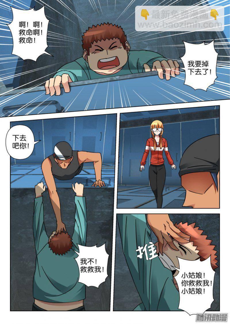 第340回-第340话