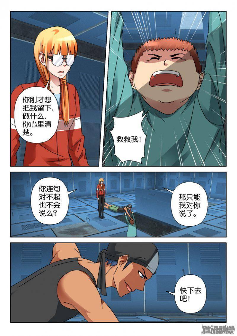 第340回-第340话