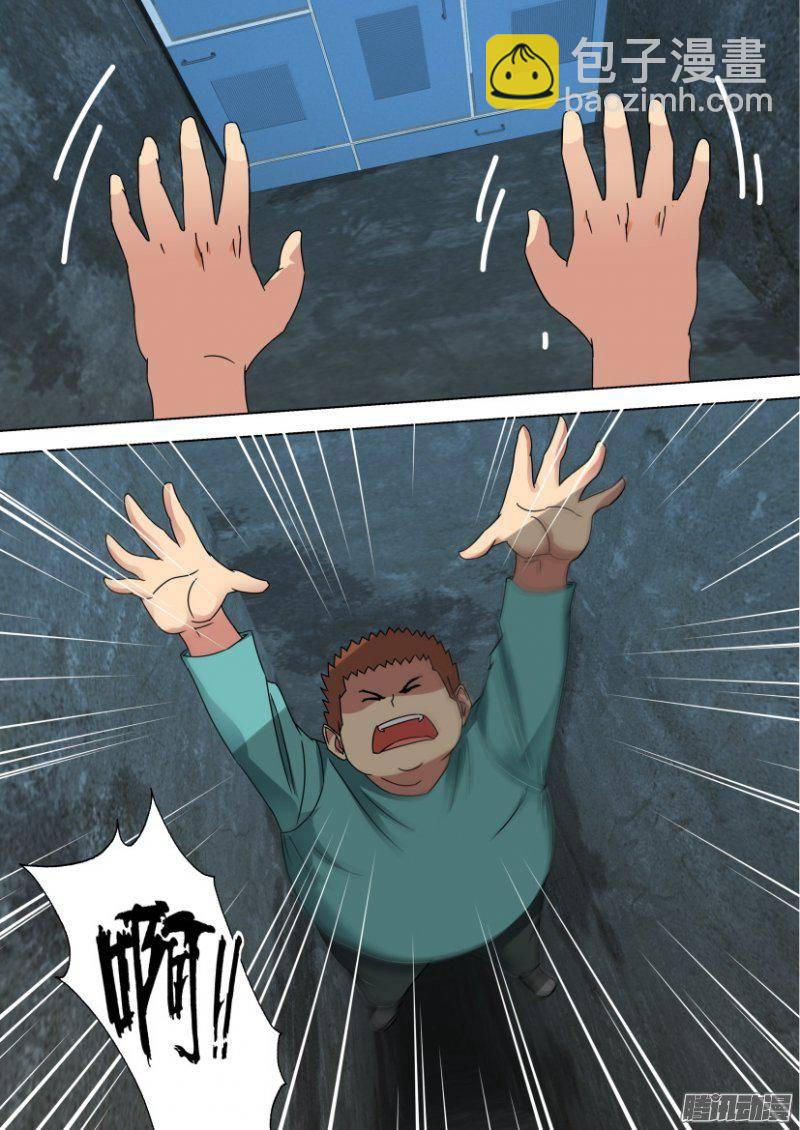 第340回-第340话