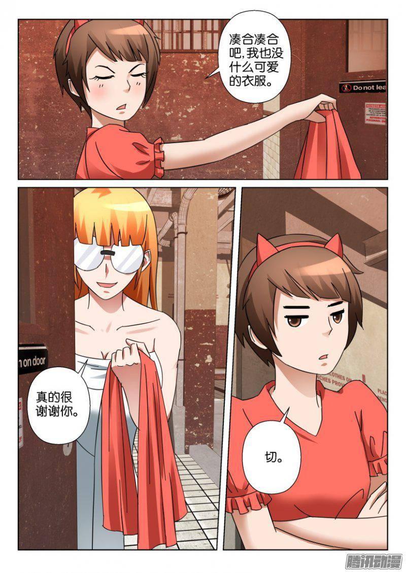 第342回-第342话