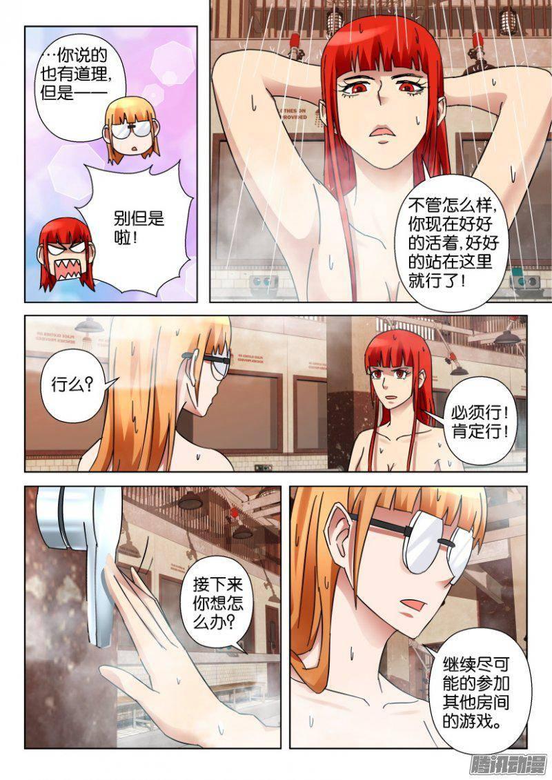 第342回-第342话