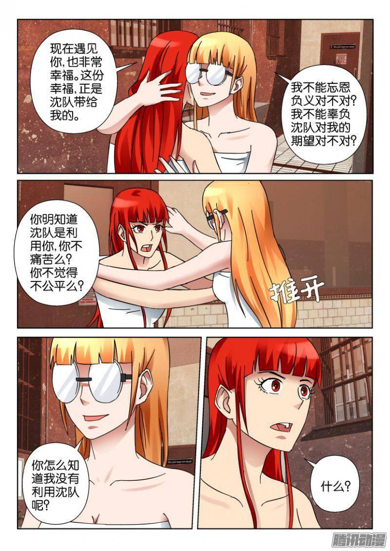 第342回-第342话