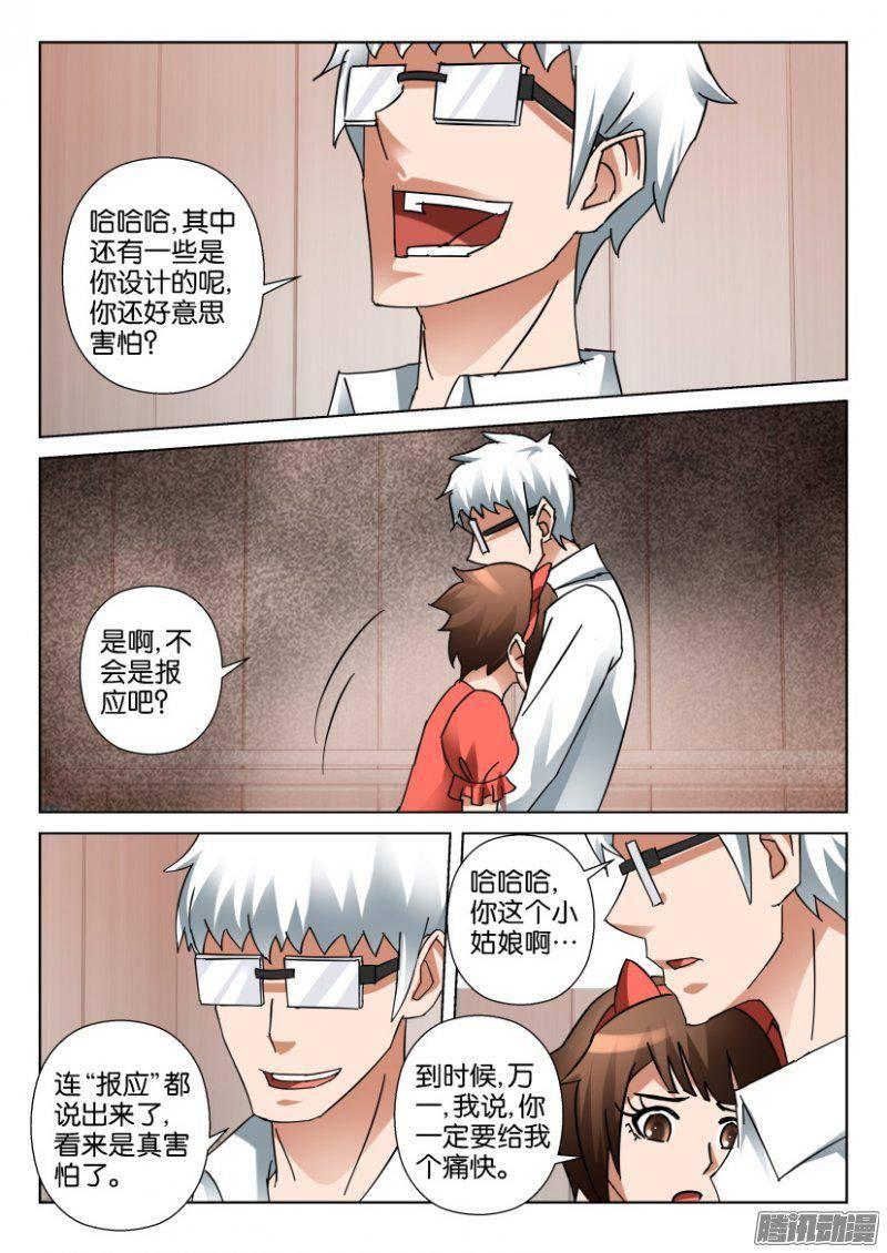 第344回-第344话