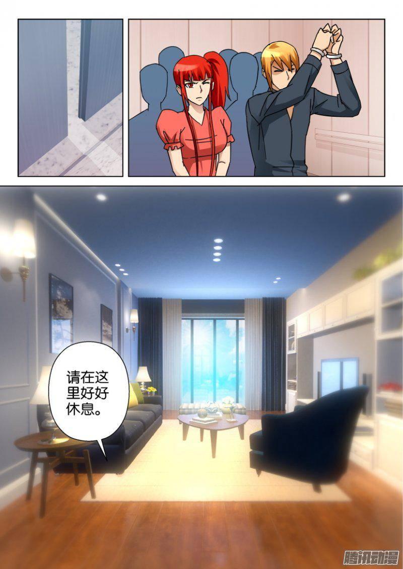 第344回-第344话