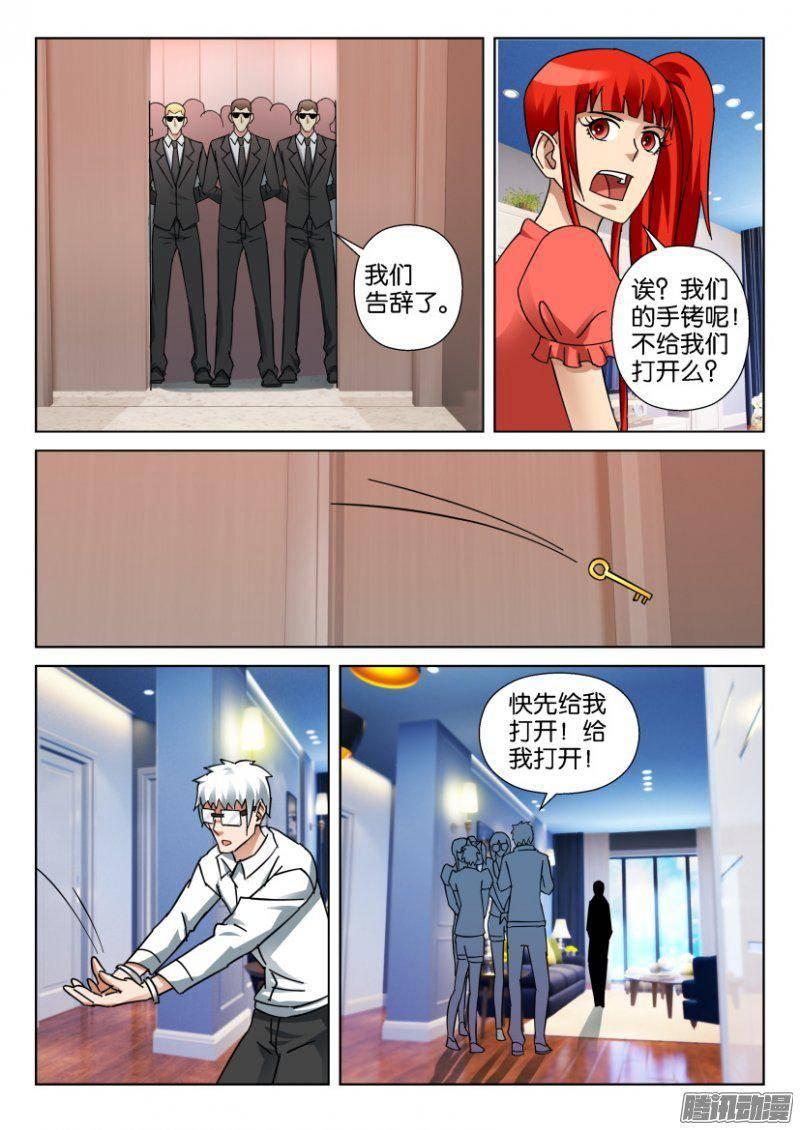 第344回-第344话